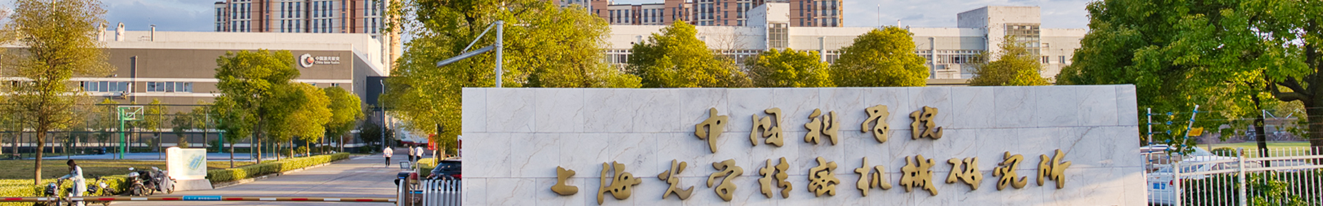 金年会金字招牌信誉至上